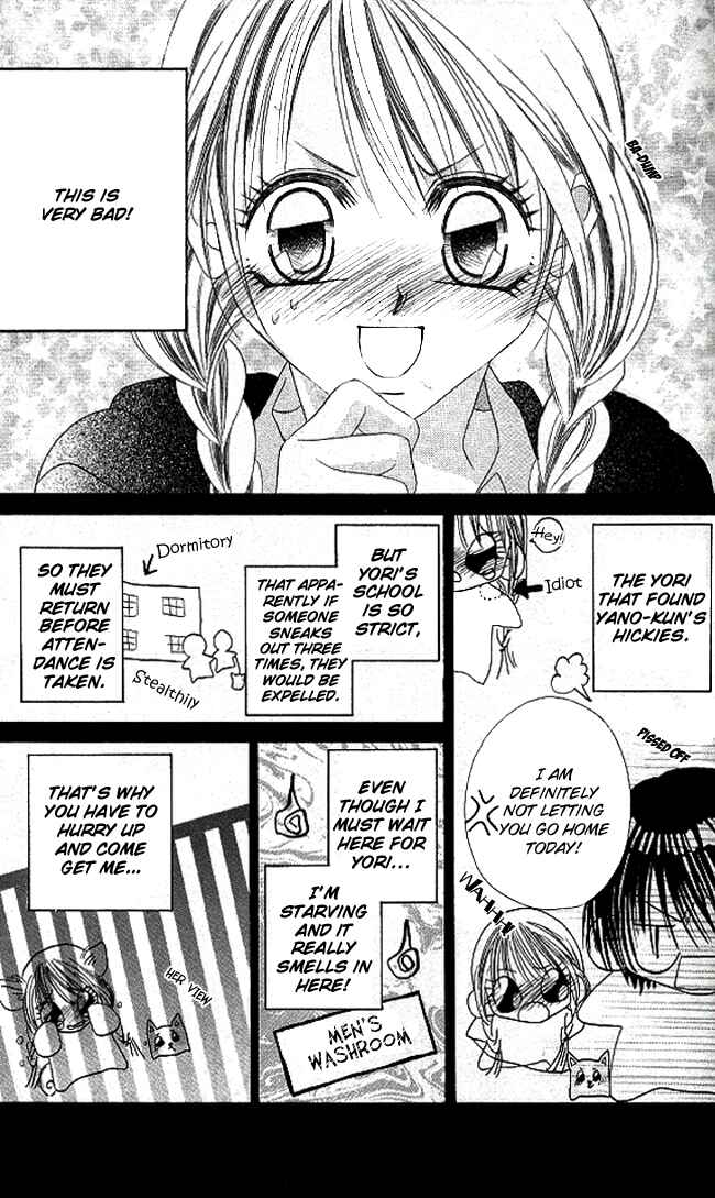 Page 5 Chapter 26 Boku wa Imouto ni Koi wo Suru