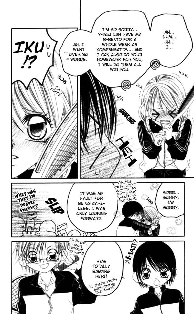 Page 11 Chapter 45 Boku wa Imouto ni Koi wo Suru