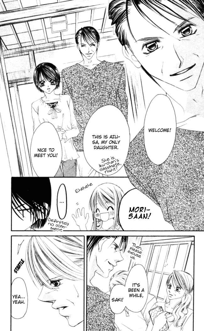 Page 15 Chapter 45 Boku wa Imouto ni Koi wo Suru