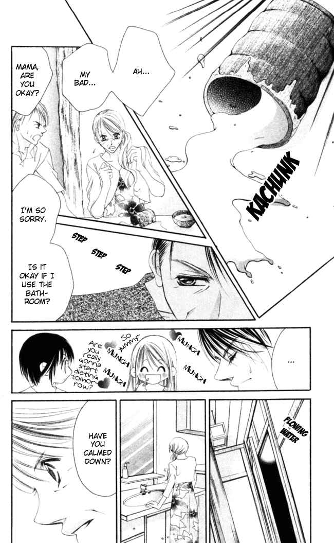Page 19 Chapter 45 Boku wa Imouto ni Koi wo Suru