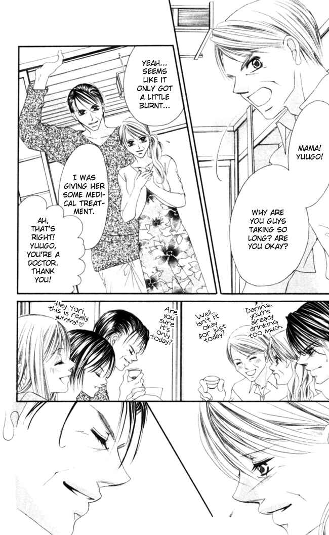 Page 31 Chapter 45 Boku wa Imouto ni Koi wo Suru
