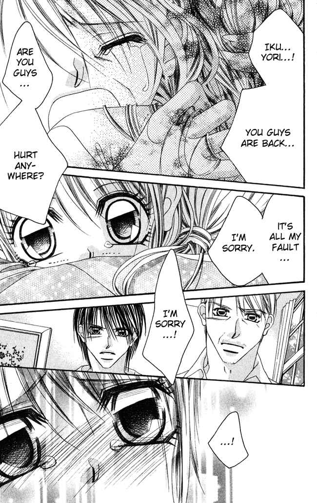 Page 23 Chapter 56 Boku wa Imouto ni Koi wo Suru