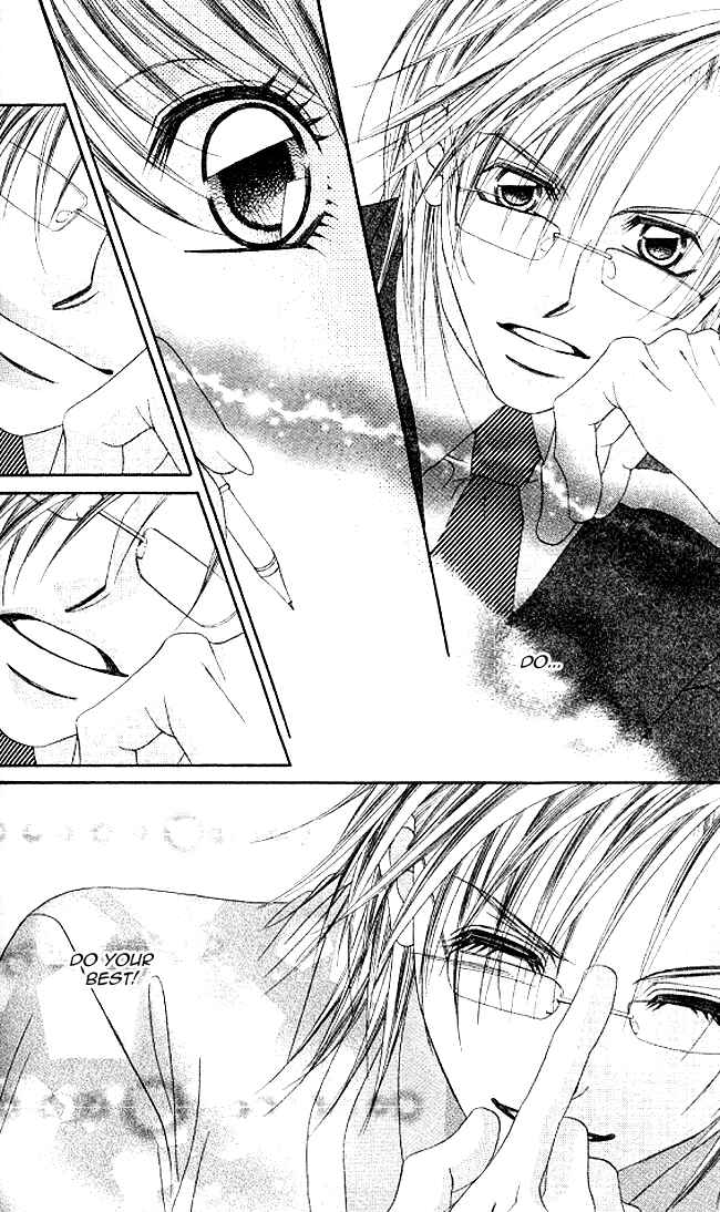 Page 13 Chapter 33 Boku wa Imouto ni Koi wo Suru
