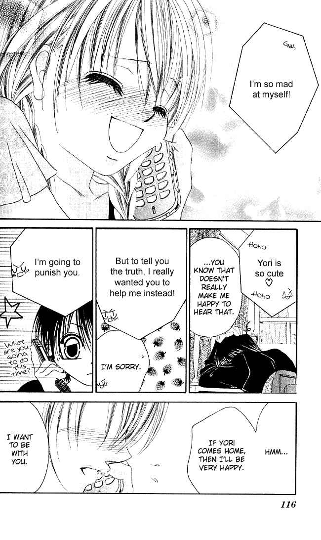 Page 19 Chapter 33 Boku wa Imouto ni Koi wo Suru