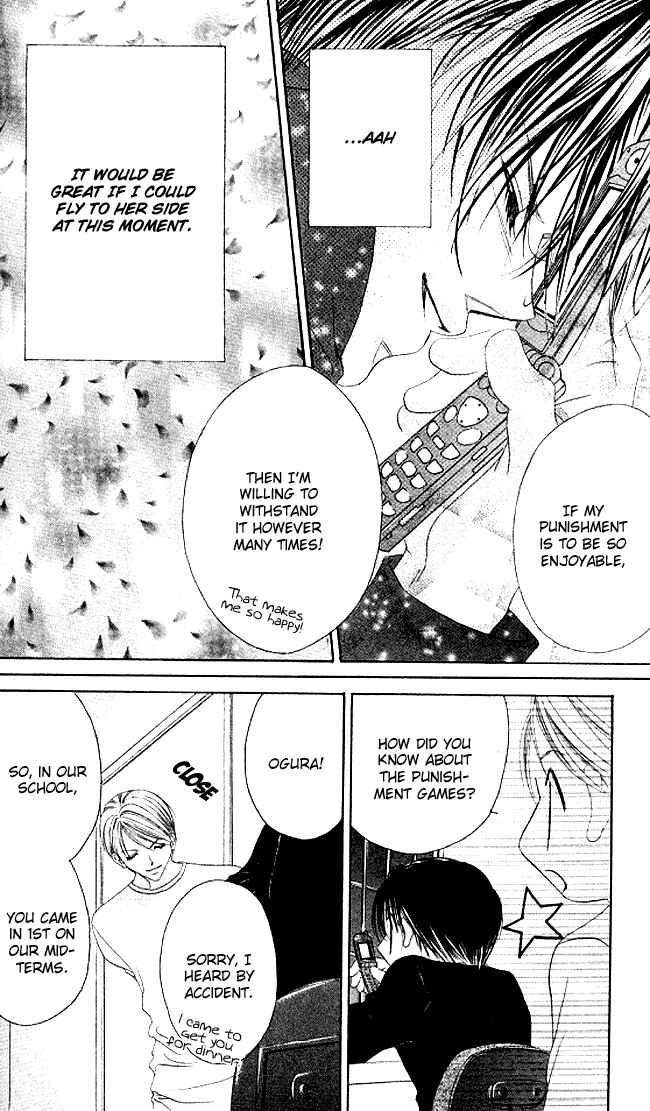 Page 23 Chapter 33 Boku wa Imouto ni Koi wo Suru