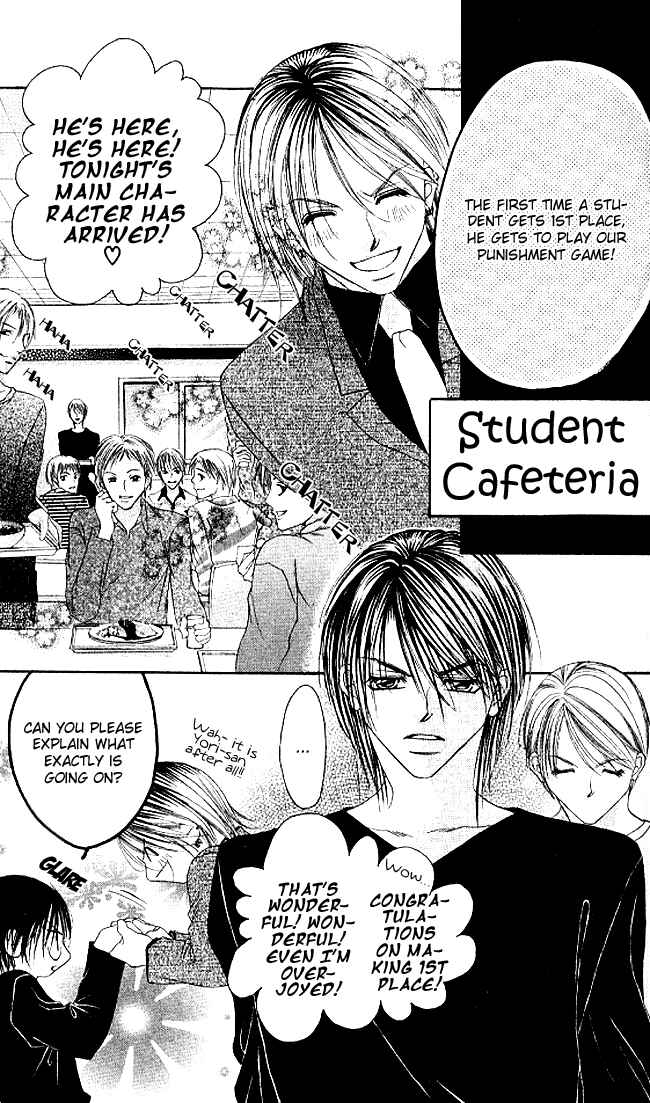 Page 24 Chapter 33 Boku wa Imouto ni Koi wo Suru