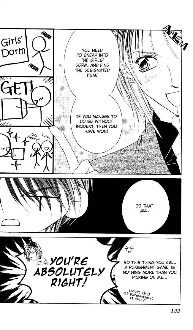 Page 25 Chapter 33 Boku wa Imouto ni Koi wo Suru