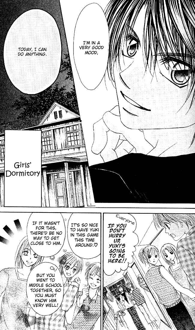 Page 28 Chapter 33 Boku wa Imouto ni Koi wo Suru