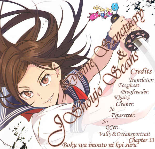 Page 31 Chapter 33 Boku wa Imouto ni Koi wo Suru