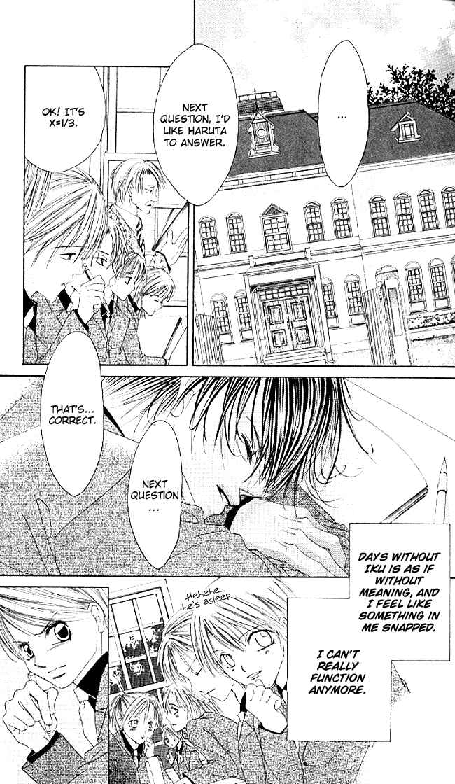 Page 6 Chapter 33 Boku wa Imouto ni Koi wo Suru