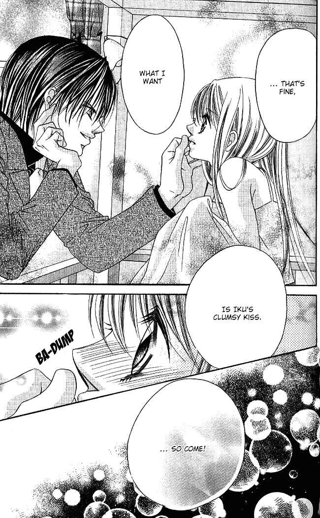 Page 12 Chapter 29.5 Boku wa Imouto ni Koi wo Suru
