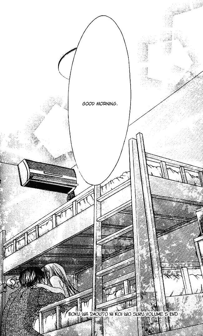 Page 14 Chapter 29.5 Boku wa Imouto ni Koi wo Suru