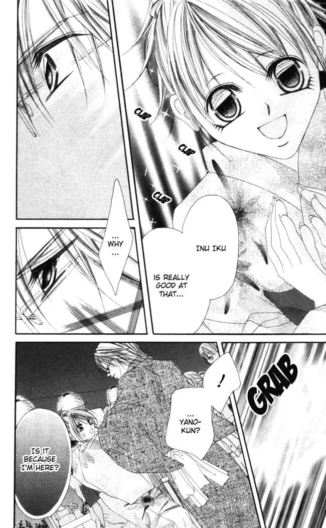 Page 25 Chapter 40 Boku wa Imouto ni Koi wo Suru