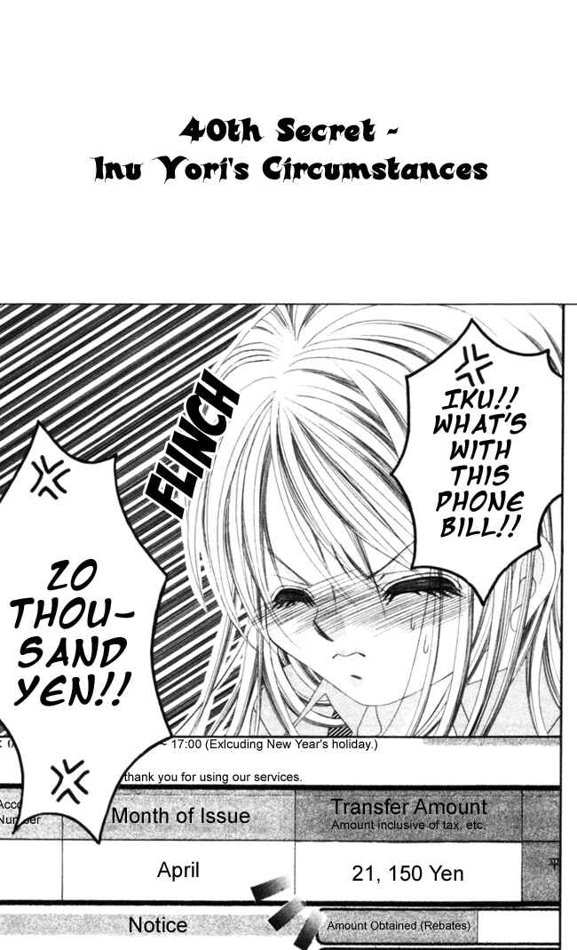 Page 4 Chapter 40 Boku wa Imouto ni Koi wo Suru