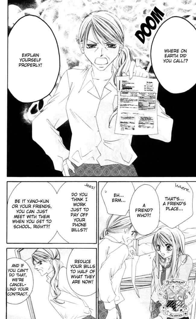 Page 5 Chapter 40 Boku wa Imouto ni Koi wo Suru