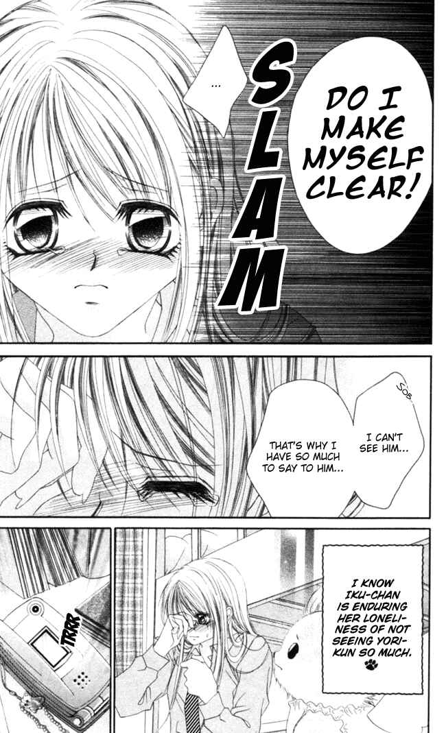 Page 6 Chapter 40 Boku wa Imouto ni Koi wo Suru