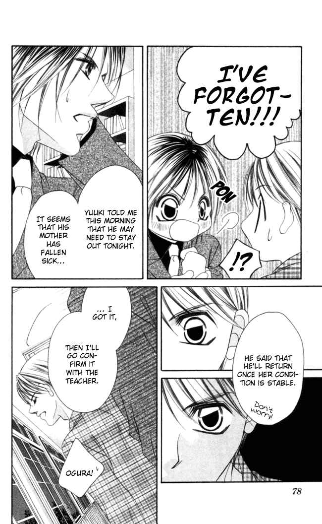 Page 16 Chapter 38 Boku wa Imouto ni Koi wo Suru
