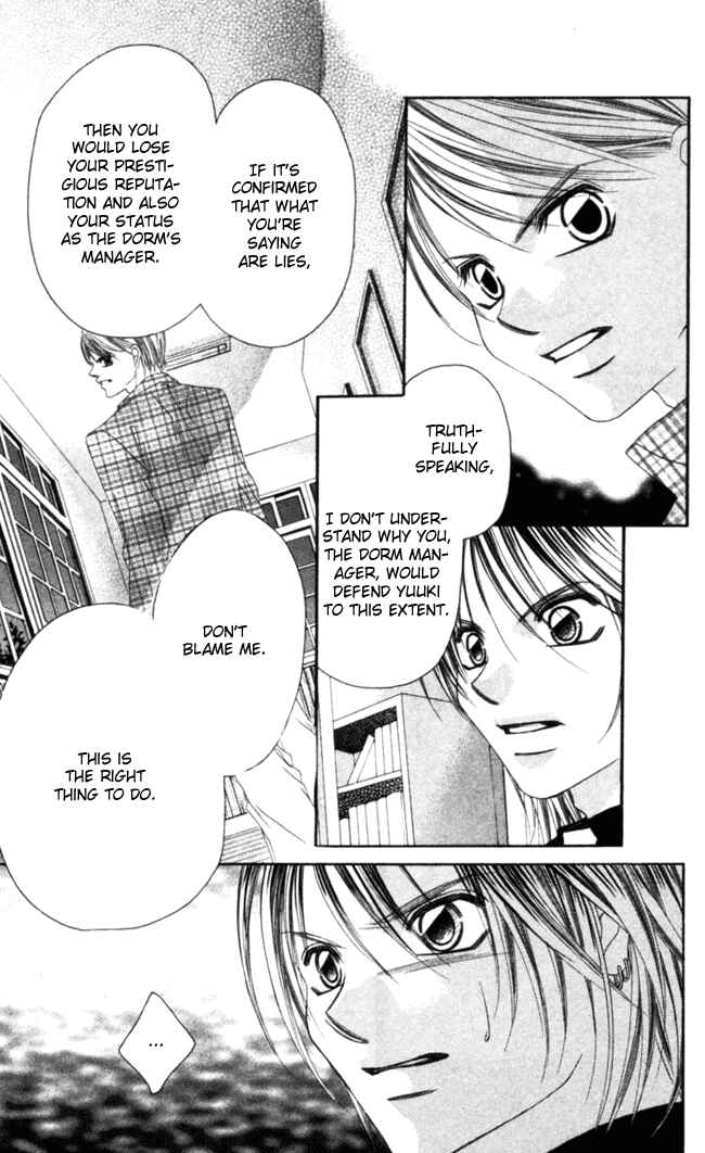 Page 17 Chapter 38 Boku wa Imouto ni Koi wo Suru