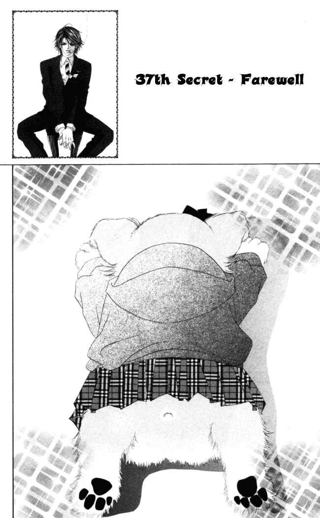 Page 2 Chapter 37 Boku wa Imouto ni Koi wo Suru