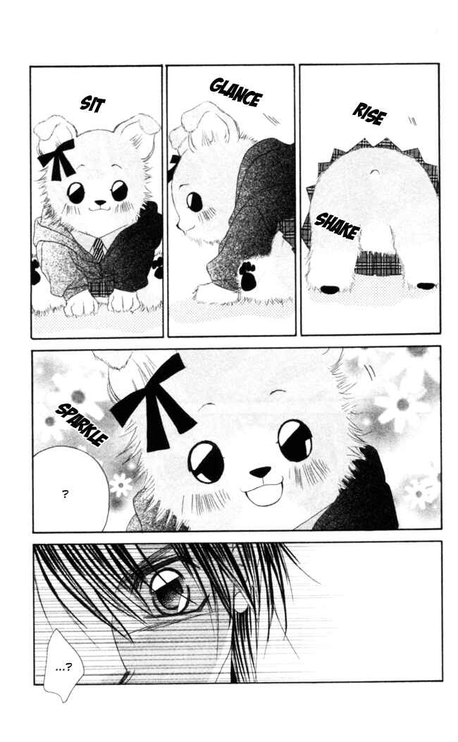 Page 3 Chapter 37 Boku wa Imouto ni Koi wo Suru