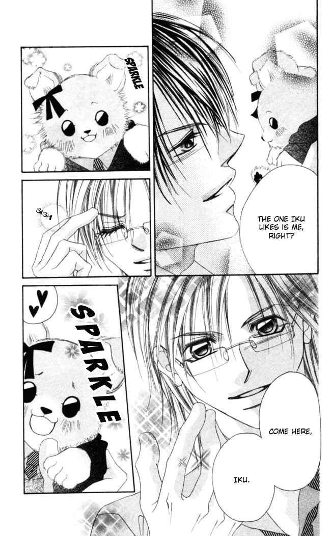 Page 5 Chapter 37 Boku wa Imouto ni Koi wo Suru