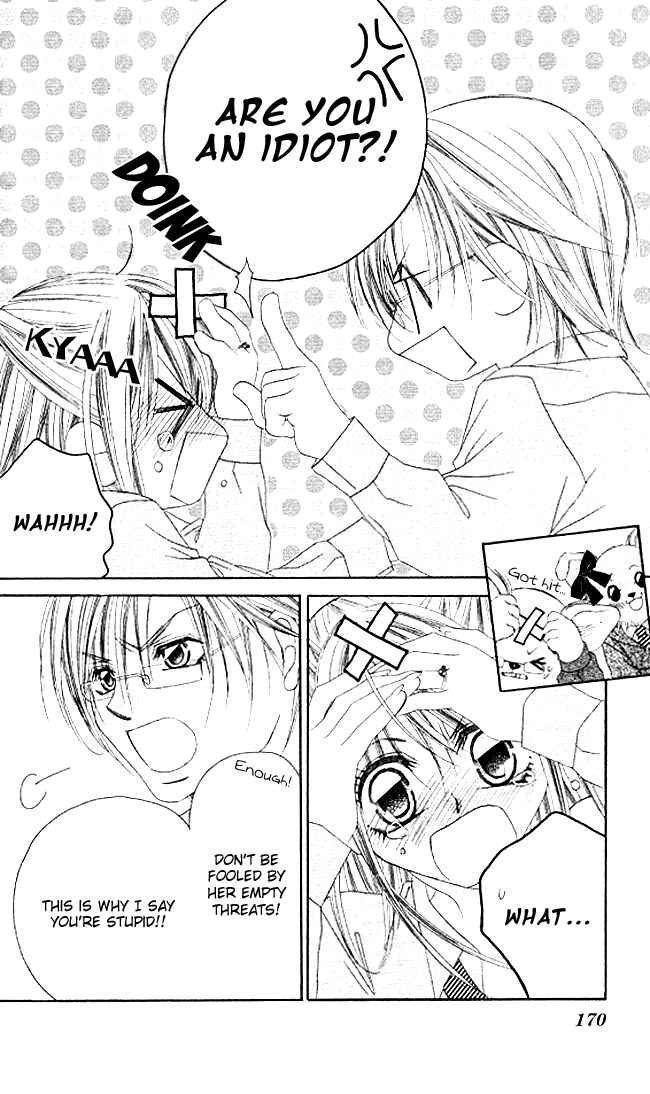Page 13 Chapter 35 Boku wa Imouto ni Koi wo Suru