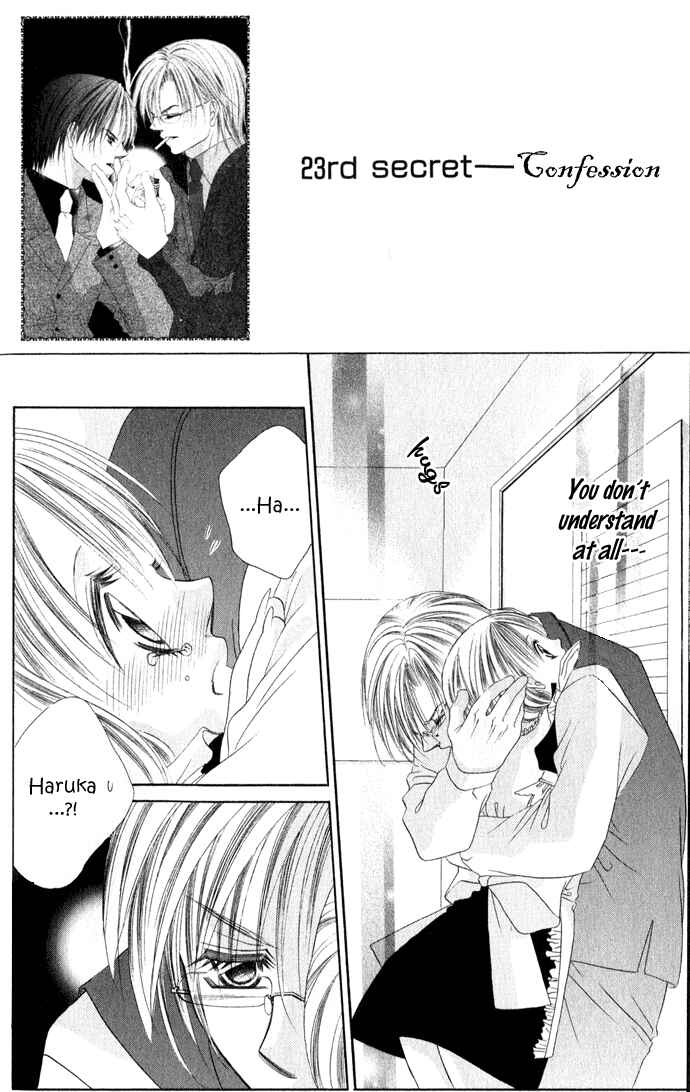 Page 1 Chapter 23 Boku wa Imouto ni Koi wo Suru