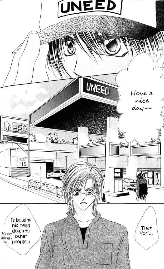 Page 13 Chapter 23 Boku wa Imouto ni Koi wo Suru