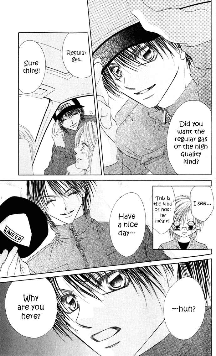 Page 14 Chapter 23 Boku wa Imouto ni Koi wo Suru