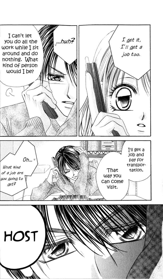 Page 9 Chapter 23 Boku wa Imouto ni Koi wo Suru