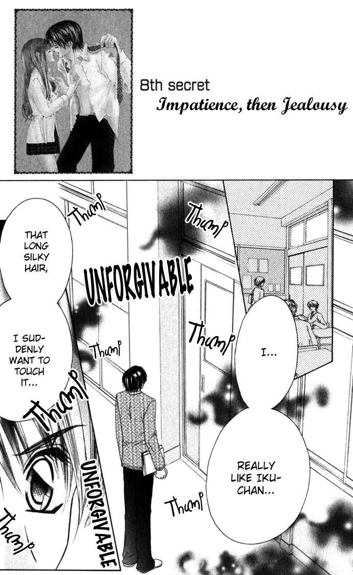Page 1 Chapter 8 Boku wa Imouto ni Koi wo Suru