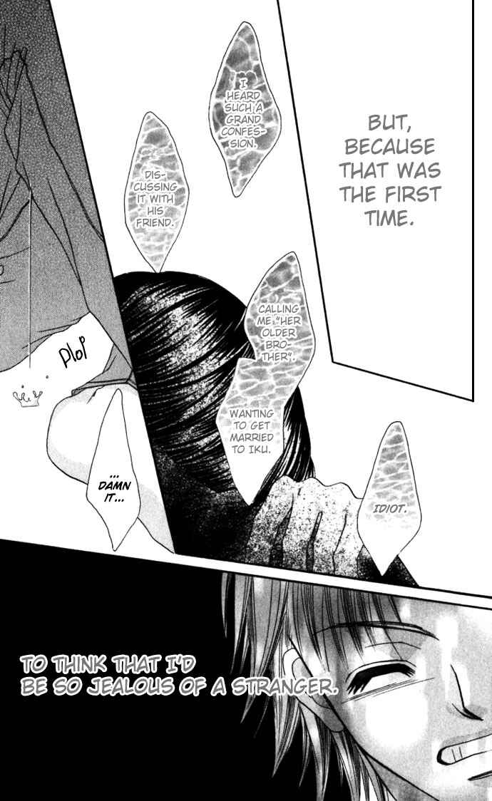 Page 25 Chapter 8 Boku wa Imouto ni Koi wo Suru