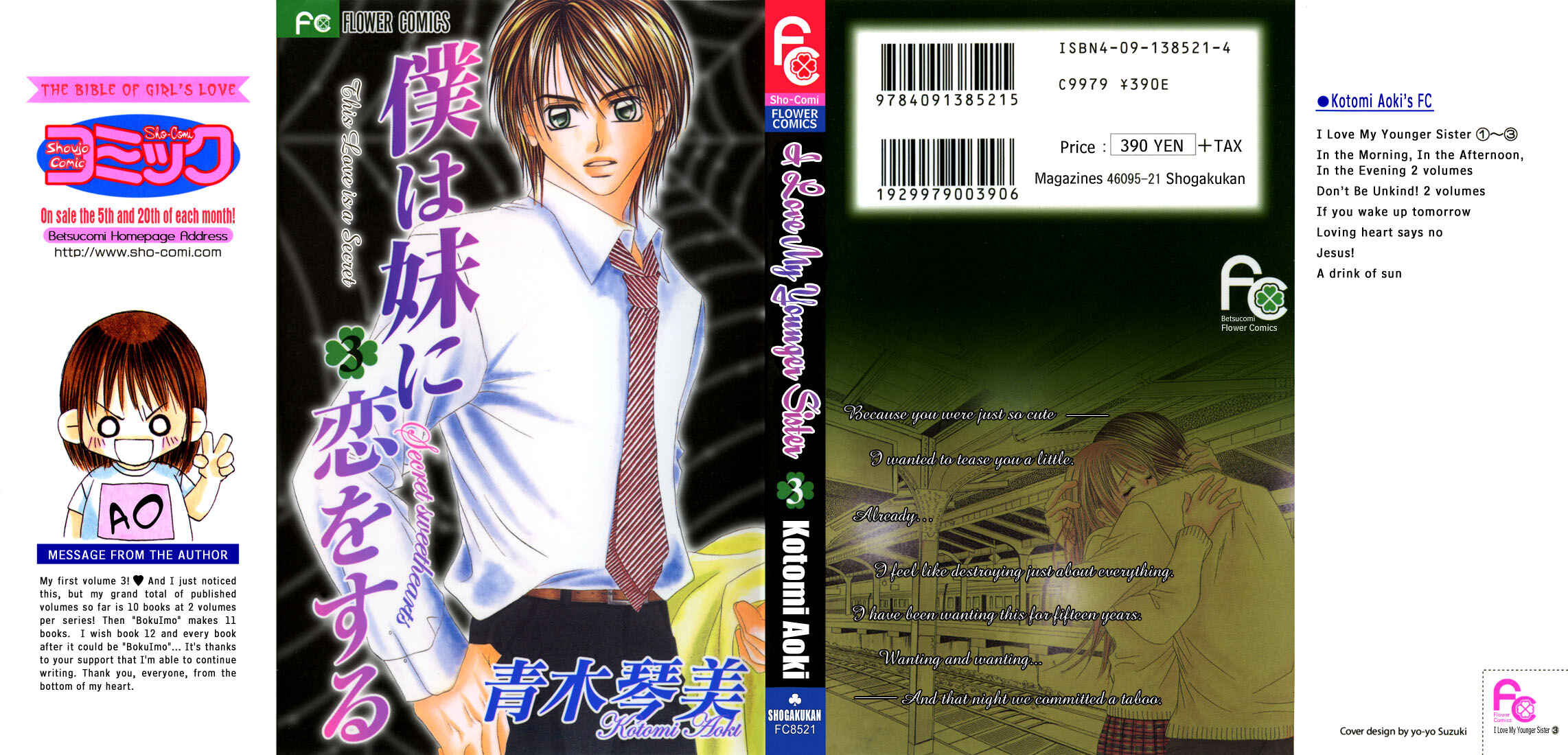 Page 1 Chapter 13 Boku wa Imouto ni Koi wo Suru