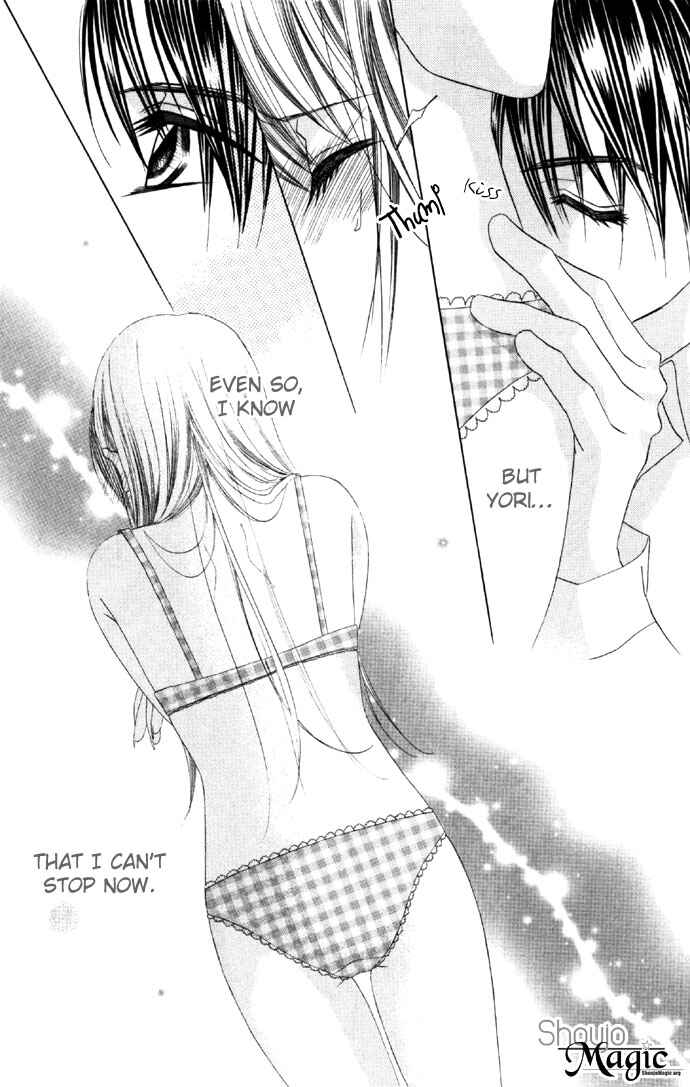 Page 7 Chapter 13 Boku wa Imouto ni Koi wo Suru
