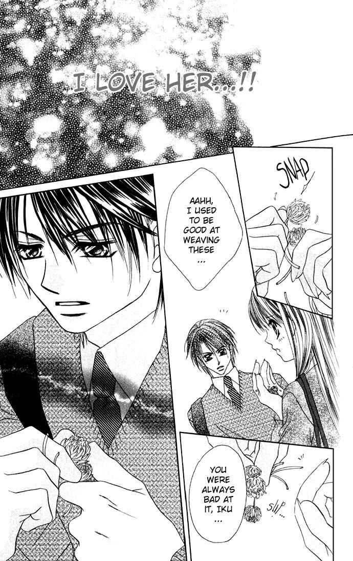 Page 16 Chapter 6 Boku wa Imouto ni Koi wo Suru