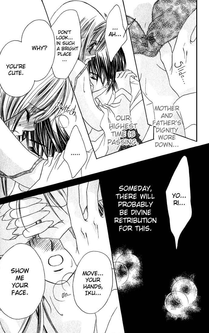 Page 27 Chapter 6 Boku wa Imouto ni Koi wo Suru