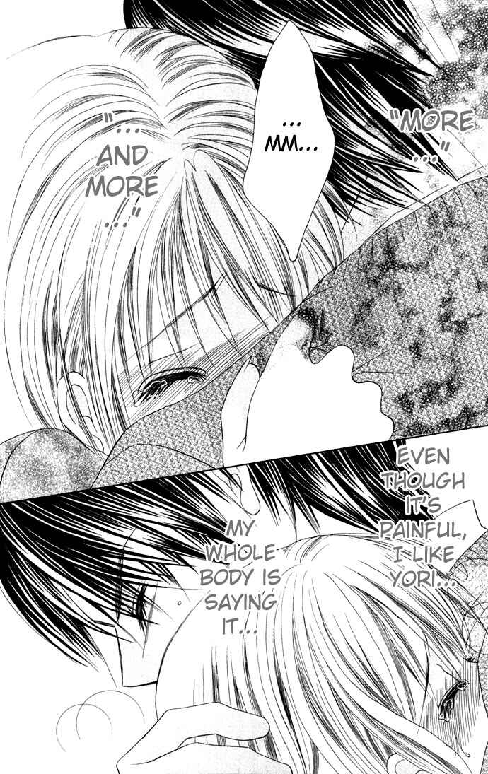 Page 5 Chapter 6 Boku wa Imouto ni Koi wo Suru
