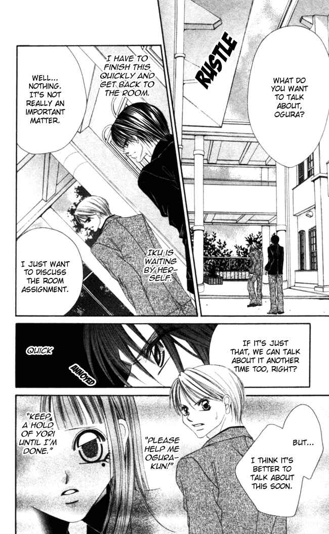 Page 12 Chapter 42 Boku wa Imouto ni Koi wo Suru