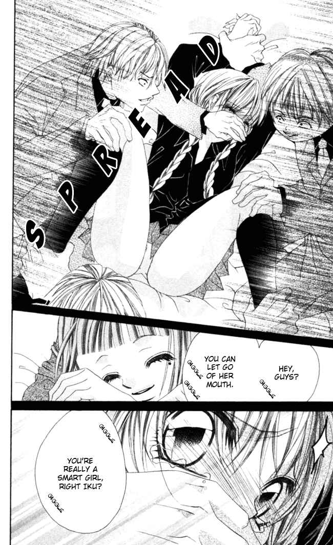 Page 14 Chapter 42 Boku wa Imouto ni Koi wo Suru