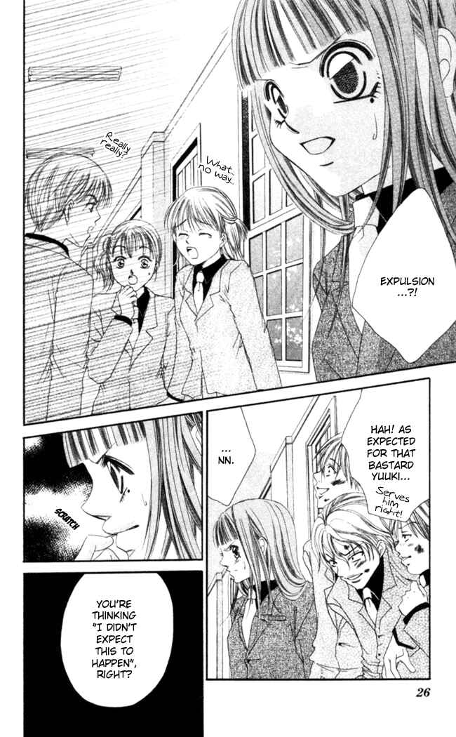 Page 28 Chapter 42 Boku wa Imouto ni Koi wo Suru