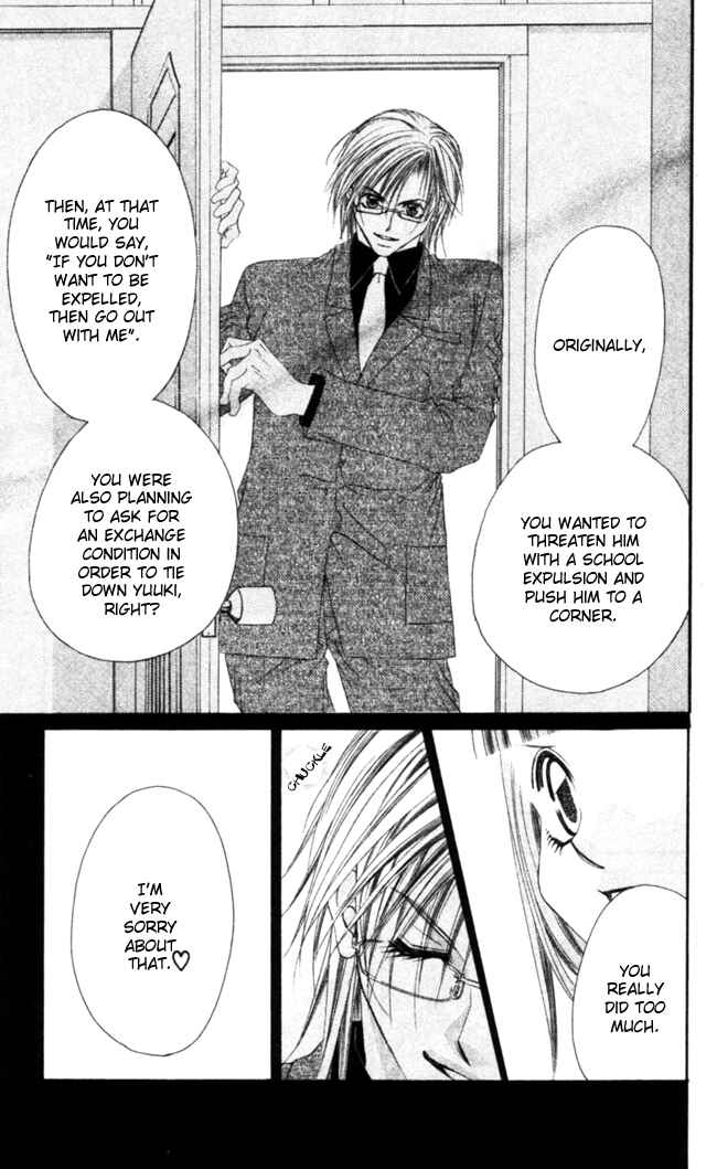 Page 29 Chapter 42 Boku wa Imouto ni Koi wo Suru