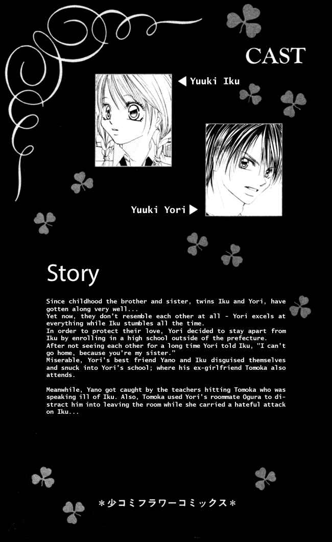 Page 7 Chapter 42 Boku wa Imouto ni Koi wo Suru