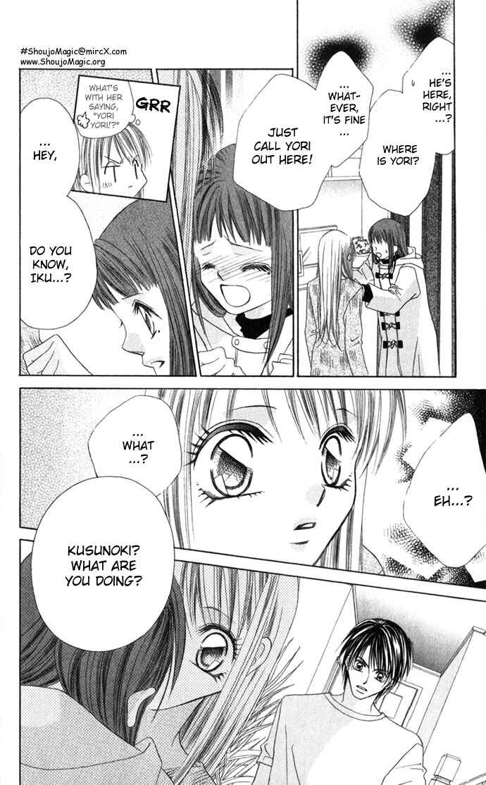 Page 19 Chapter 3 Boku wa Imouto ni Koi wo Suru