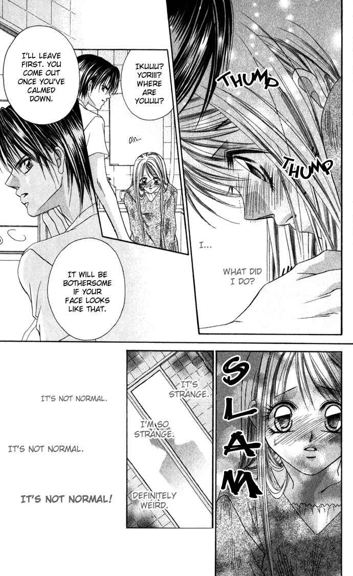 Page 2 Chapter 3 Boku wa Imouto ni Koi wo Suru
