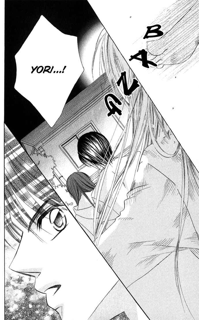 Page 23 Chapter 3 Boku wa Imouto ni Koi wo Suru