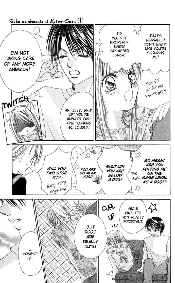 Page 4 Chapter 3 Boku wa Imouto ni Koi wo Suru