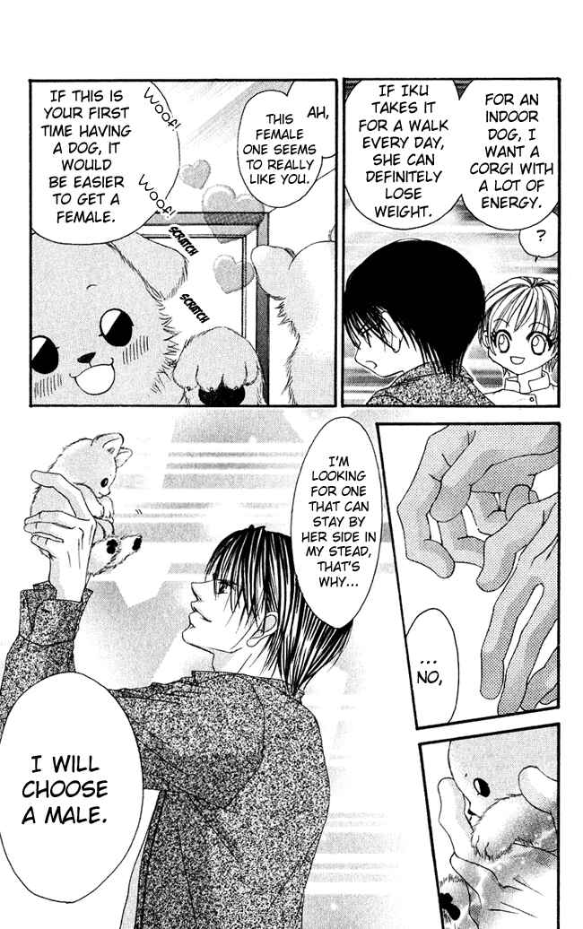Page 3 Chapter 58.3 Boku wa Imouto ni Koi wo Suru