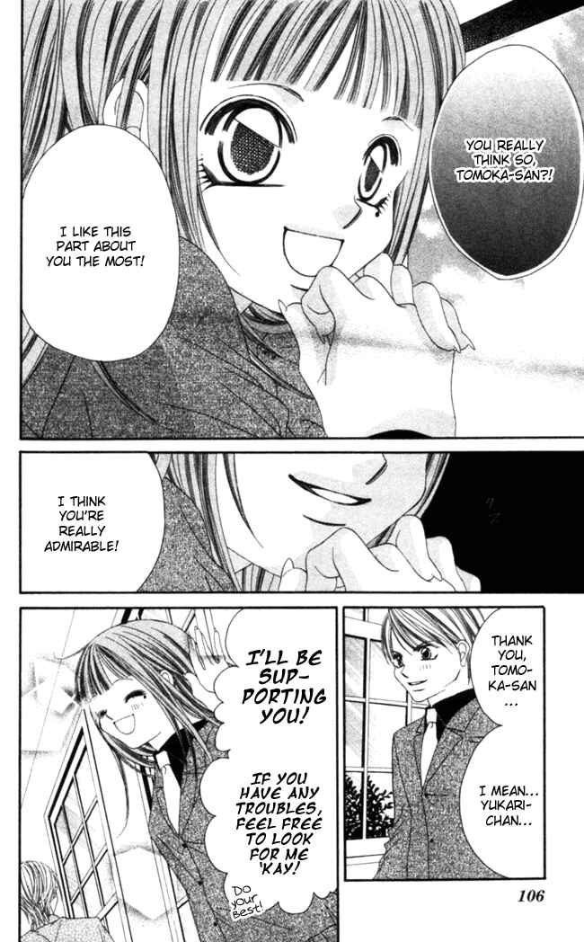 Page 13 Chapter 39 Boku wa Imouto ni Koi wo Suru