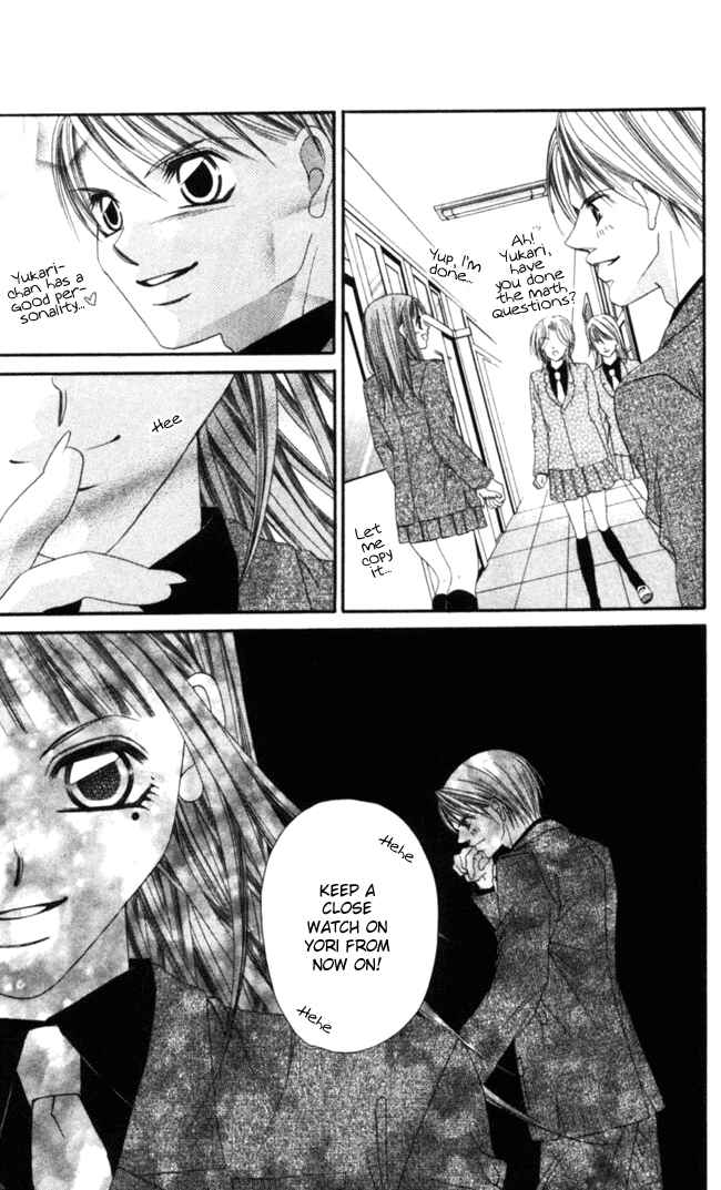 Page 14 Chapter 39 Boku wa Imouto ni Koi wo Suru