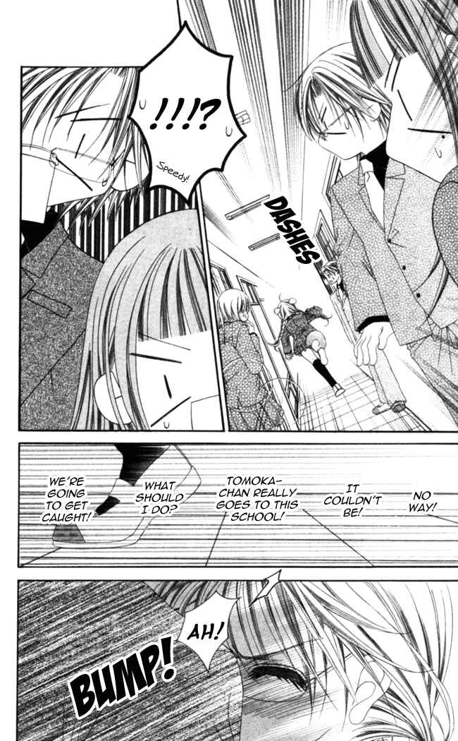 Page 25 Chapter 39 Boku wa Imouto ni Koi wo Suru